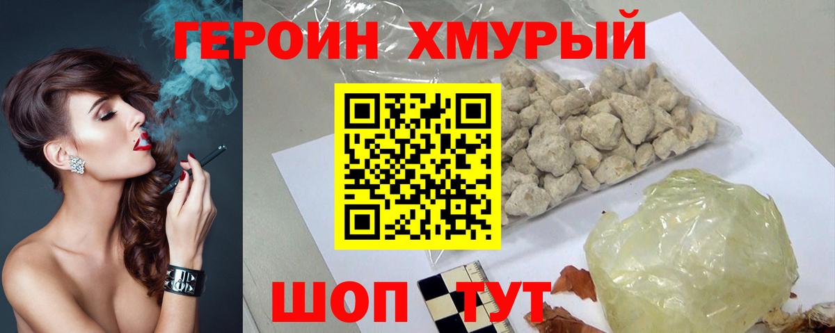 Метамфетамин Красноярск