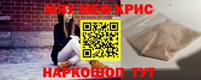 кокаин премиум Кандалакша