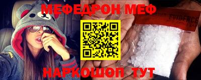 mdpv Канаш