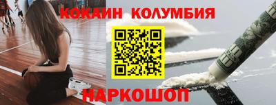 соль курить ск Камышлов