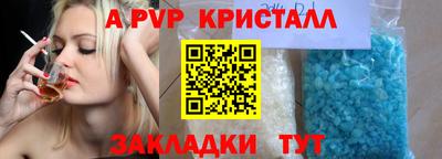 mdpv Канаш