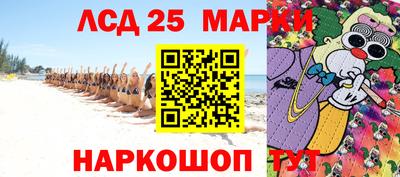 соль курить ск Камышлов