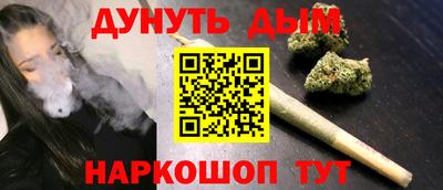 соль курить ск Камышлов