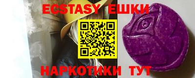 соль курить ск Камышлов