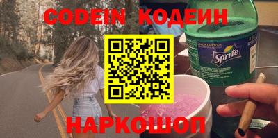 кокаин премиум Кандалакша