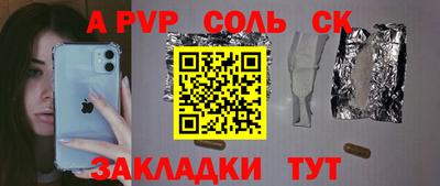 mdpv Канаш