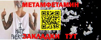 кокаин премиум Кандалакша