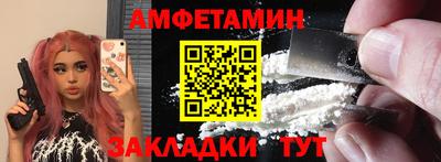 кокаин премиум Кандалакша