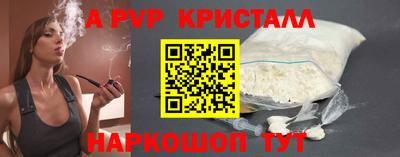 mdpv Канаш