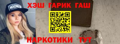 кокаин премиум Кандалакша