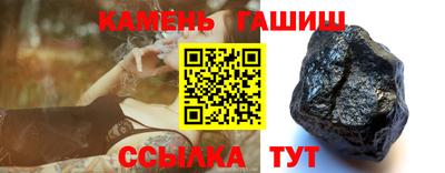 соль курить ск Камышлов