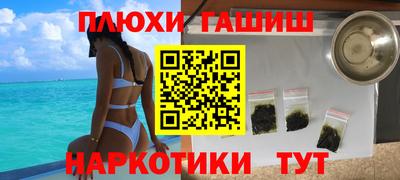mdpv Канаш
