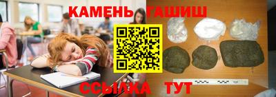 соль курить ск Камышлов