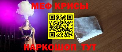 соль курить ск Камышлов