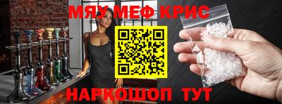 кокаин премиум Кандалакша