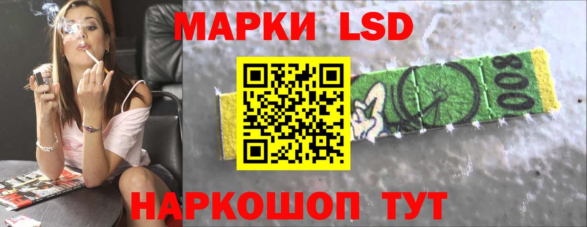 LSD-25 экстази кислота Красноярск
