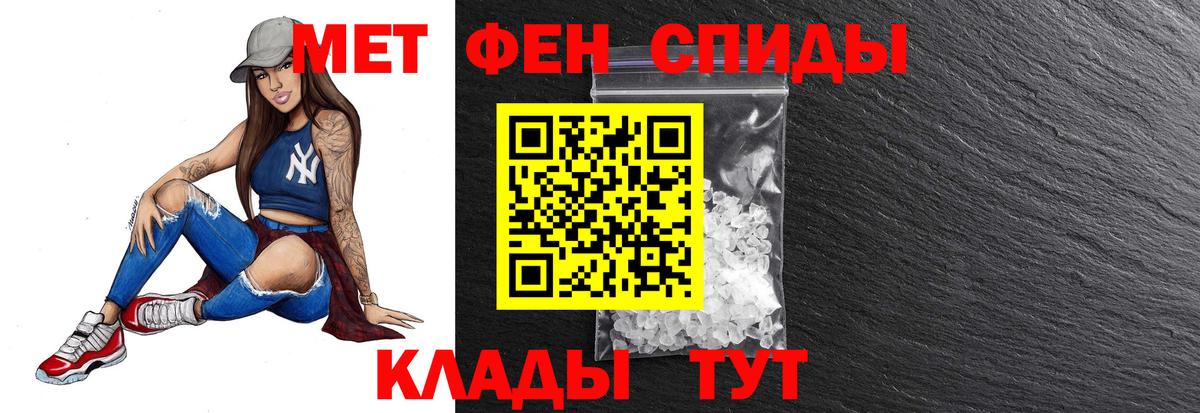 Метамфетамин мет Красноярск