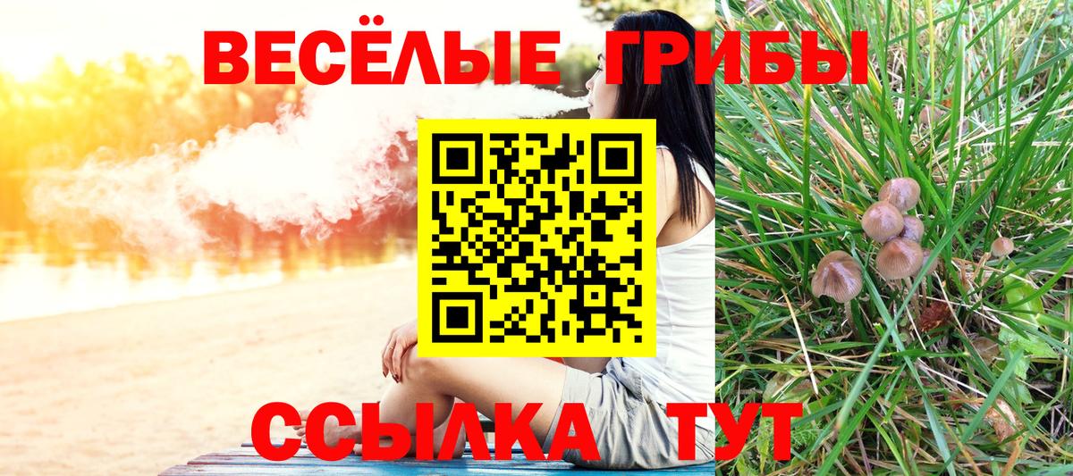 Alpha-PVP СК   Экстази  Меф   Конопля  Красноярск  Вход с VPN  ГАШ  ГАШ  АМФЕТАМИН кристаллы  Кокаин 