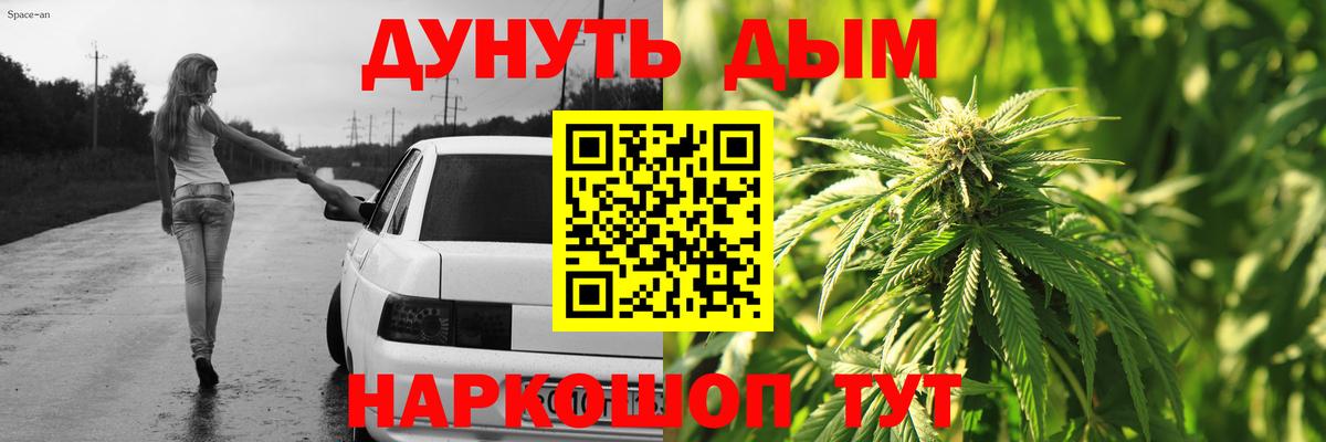 Бошки марихуана планчик  Шишки марихуана AK-47  Шишки марихуана SATIVA & INDICA  Марихуана Ganja  Красноярск  Вход с VPN 